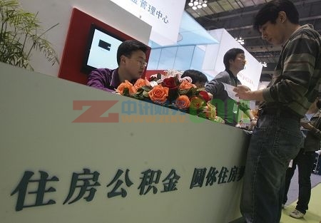 嘉兴会计公司,财务公司,缴纳住房公积金,2015年年假